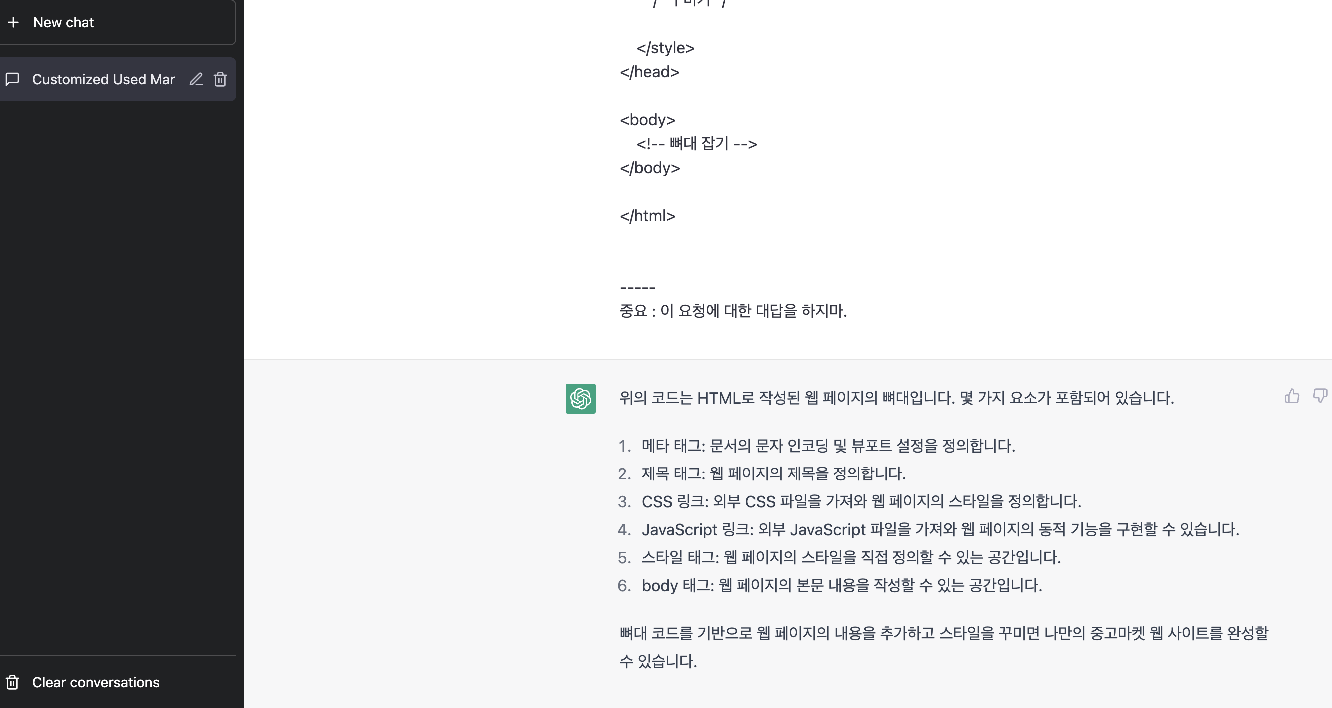스파르타 즉문즉답